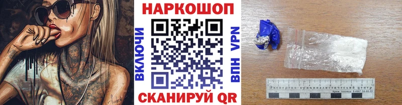 Названия наркотиков Себеж Канабис Мефедрон Кокаин Галлюциногенные грибы Гашиш А ПВП