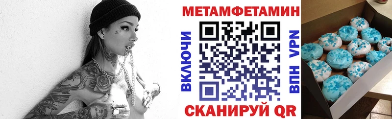 Amphetamine 97%  Себеж 