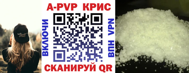 APVP СК КРИС Себеж