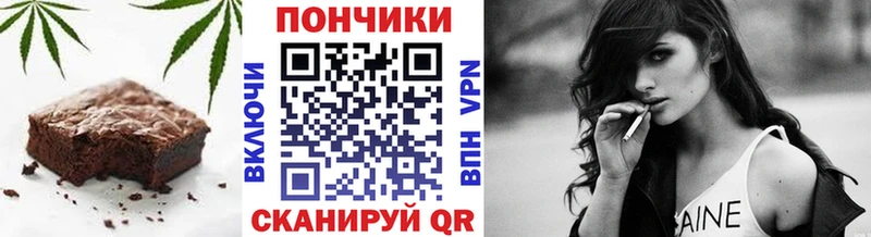 Еда ТГК конопля  закладка  Себеж 