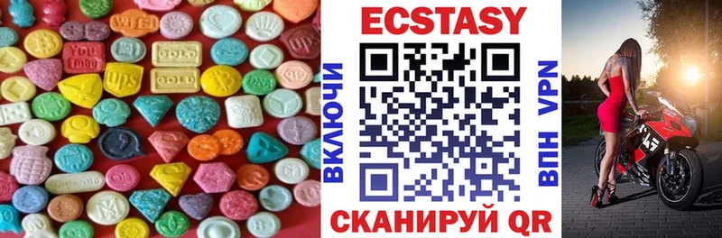 MEGA ССЫЛКА  продажа наркотиков  Себеж  Ecstasy Дубай 
