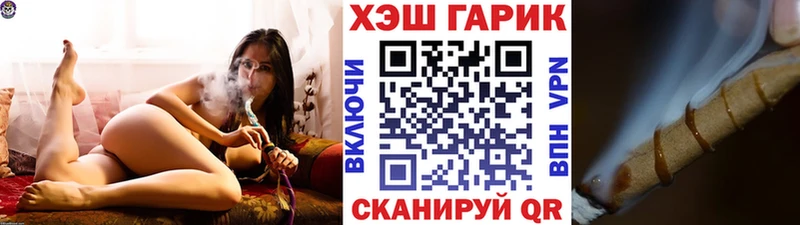 ГАШИШ Изолятор Себеж