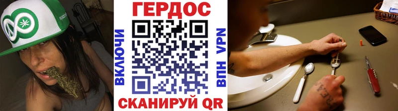 ГЕРОИН хмурый  Себеж 