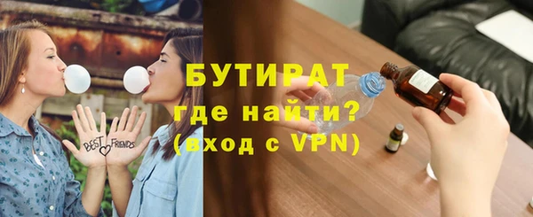 трава Новокубанск