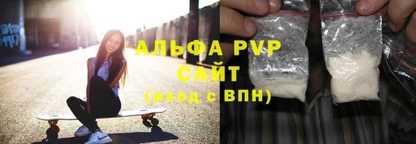 дурь Нязепетровск