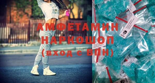 трава Новокубанск