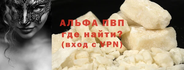 трава Новокубанск