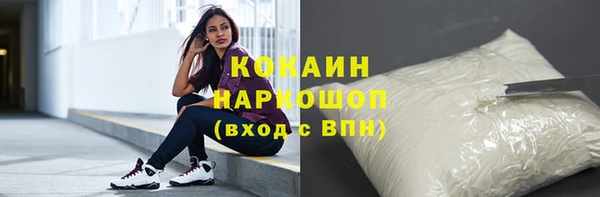 трава Новокубанск