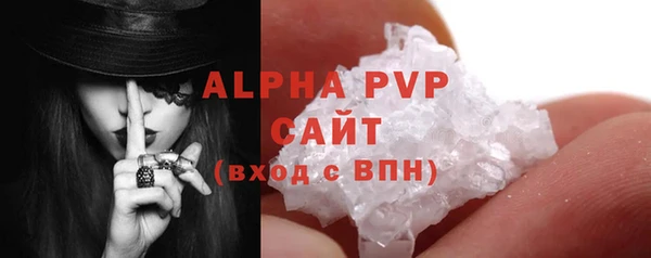 стаф Гусиноозёрск