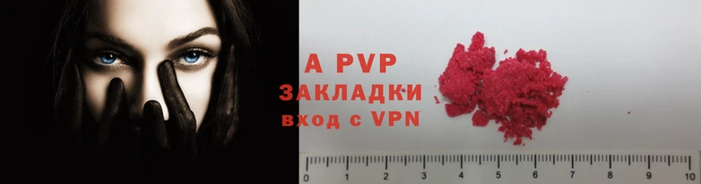 дурь Нязепетровск