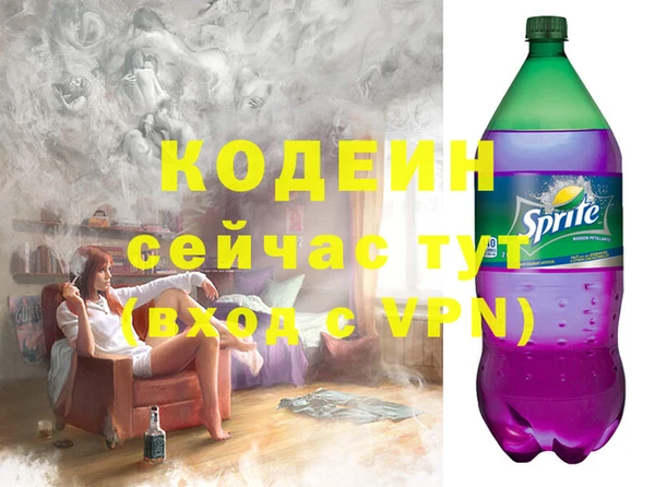 трава Новокубанск
