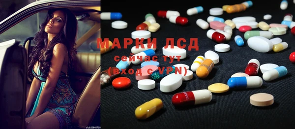 дурь Нязепетровск