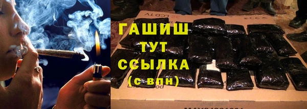 мефедрон Гусев