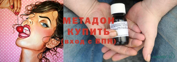 дурь Нязепетровск