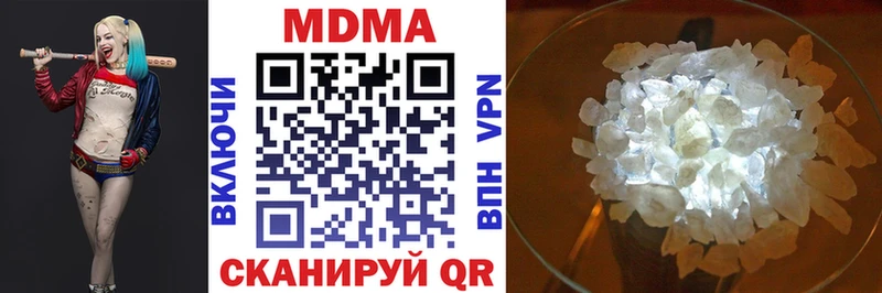 купить закладку  Себеж  MDMA VHQ 