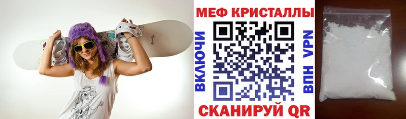 Мефедрон 4 MMC  наркотики  Себеж 