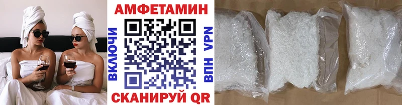 закладка  Себеж  МЕТАМФЕТАМИН витя 