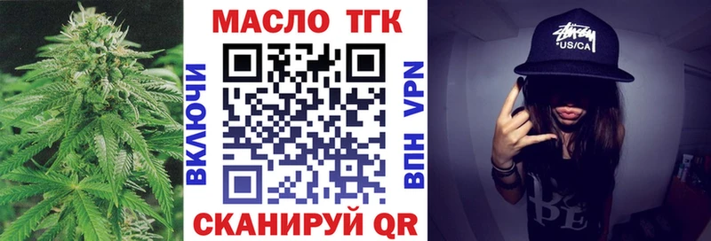мориарти клад  Себеж  Дистиллят ТГК концентрат 