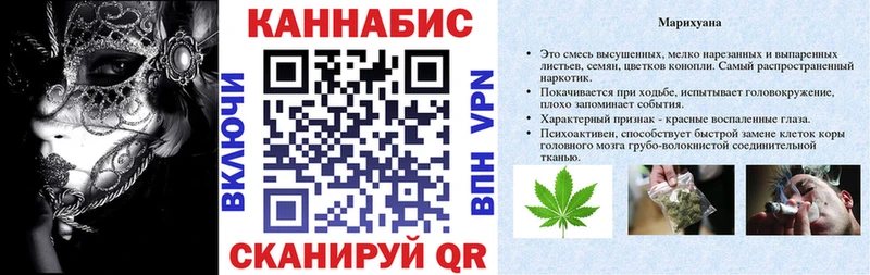 Шишки марихуана Ganja Себеж